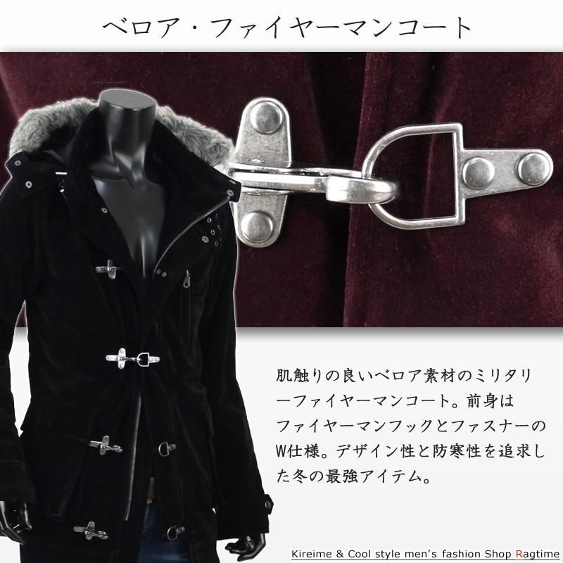 モッズコート メンズ ミリタリーコート ベロア ベルベット ファイヤー