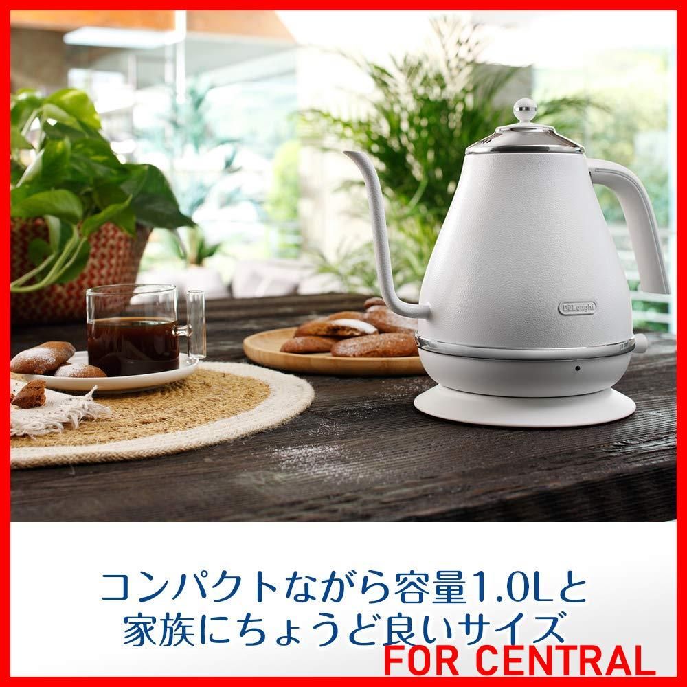 特価商品】De'Longhi (デロンギ) 電気カフェケトル アイコナ KBOE1220J