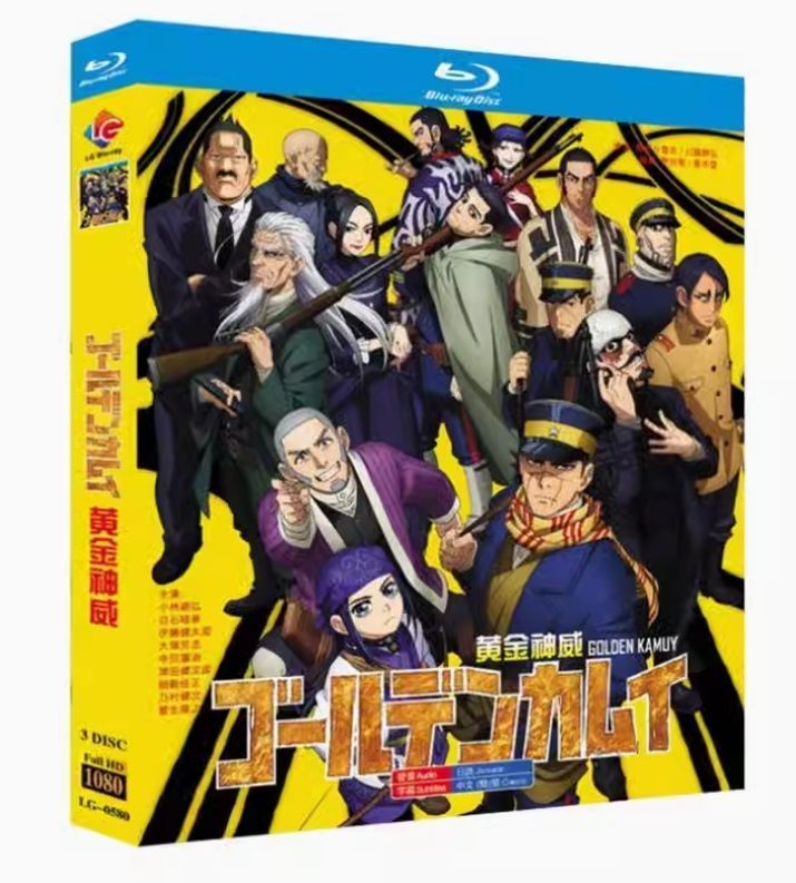 ゴールデンカムイ　DVD 1〜3期セット 新品未開封】ゴールデンカムイ Blu-ray 1-3シリーズ全話収録（黄金と