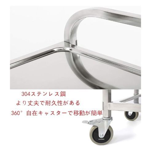 3段ステンレスワゴン キャスター付き ☆中古品 RAK-064 - メルカリ
