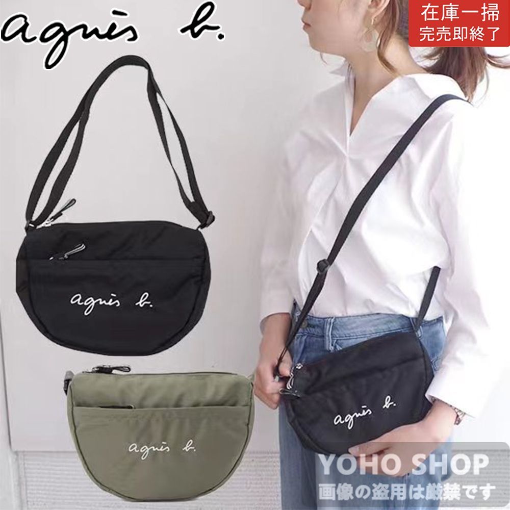 即購入大歓迎】agnes b. アニエスベー ショルダーバッグ ポシェット ミニバッグ レディース バックパック メッセンジャーバッグ 3色 -  メルカリ