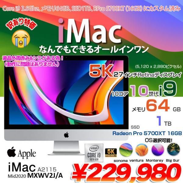 Macデスクトップ apple iMac 27inch, 2019 macOS Catalina Amazon.com