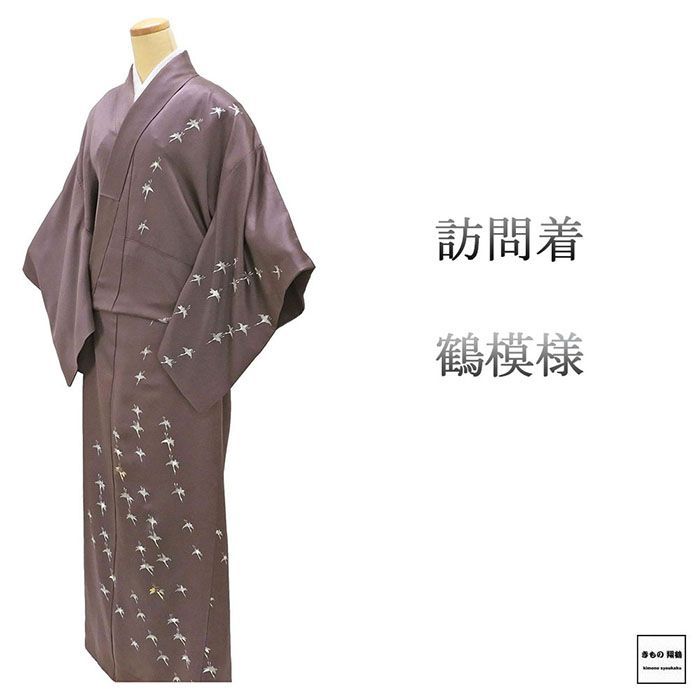 付け下げ 手刺繍 金彩 ぼかし染め 正絹 躾糸付き 黒地 X486 付け下げ 手刺繍 金彩 ぼかし染め 正絹 躾糸付き 黒地 X486 京金彩 華陽