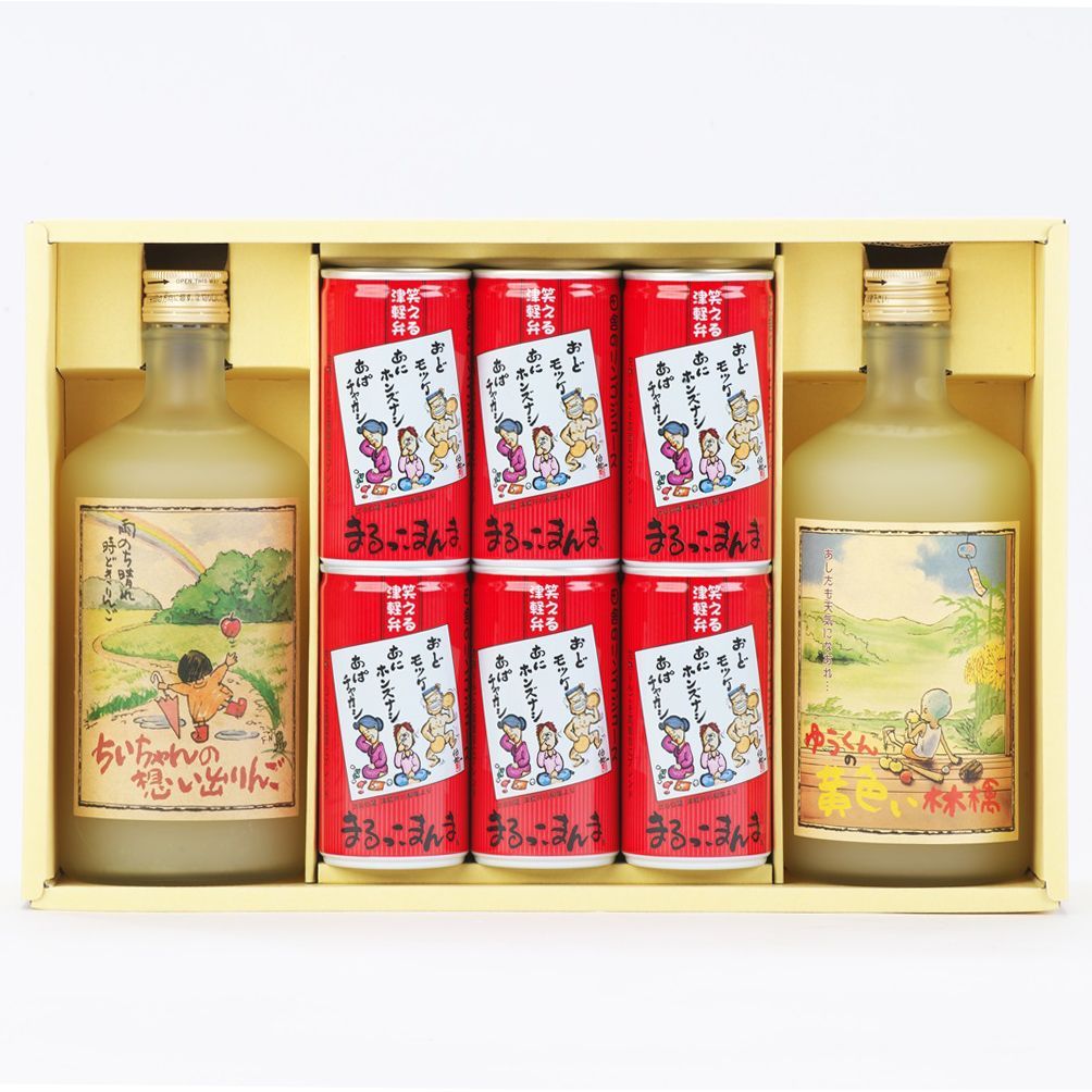 果汁100%りんごジュース瓶と缶の詰合せ【720ml瓶2本・195g缶6本】2箱 青森県産りんごの果汁100%りんごジュース瓶と缶の詰合せ1箱