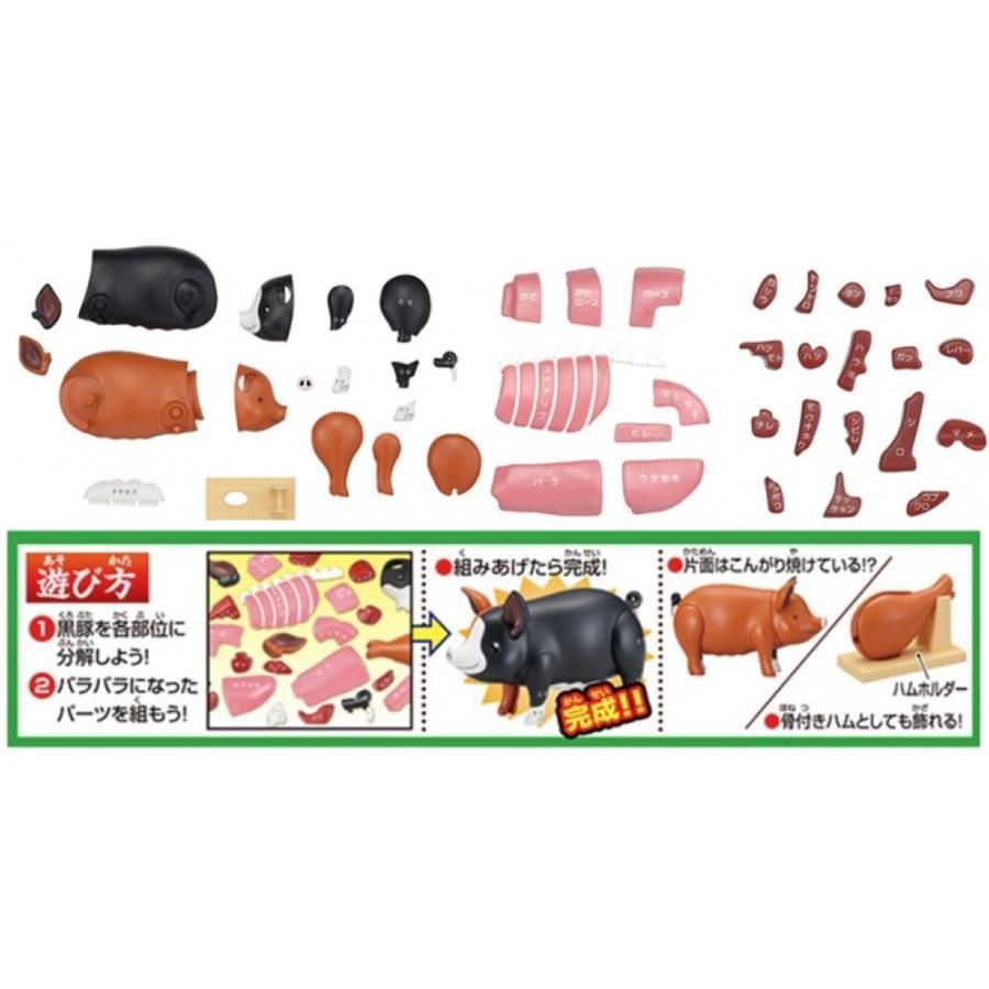 メガハウス 解体パズル【お肉ベスト３】特選焼肉パズル-ウシ ＆ 一羽