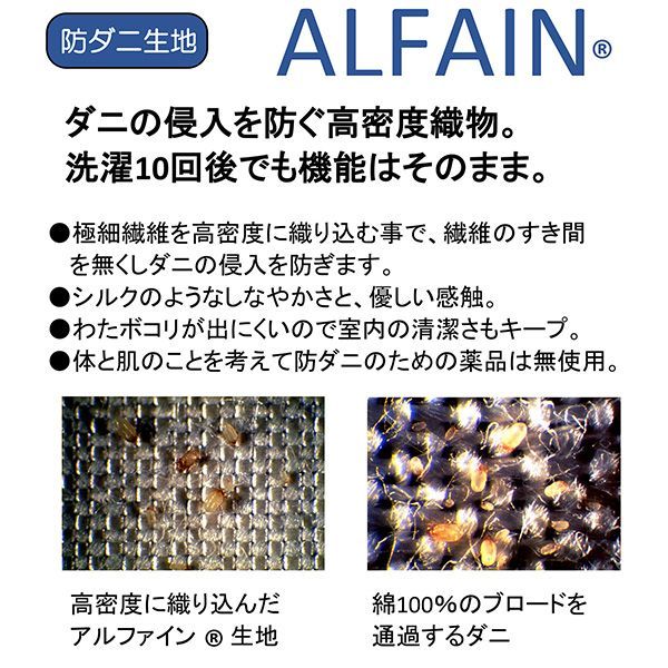 敷きふとん