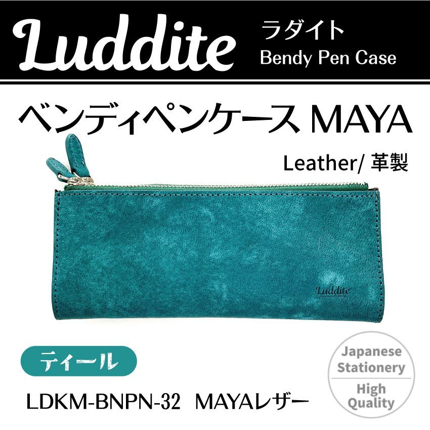 ルイヴィトン モノグラム トゥルース ロンド ペンケース ポーチ