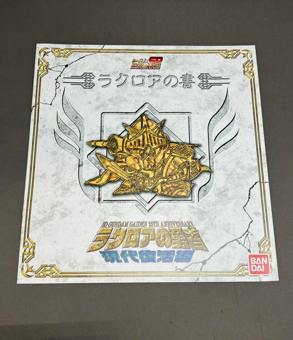 機動戦士ガンダム カードダスSPコンプリートボックス SDガンダム外伝