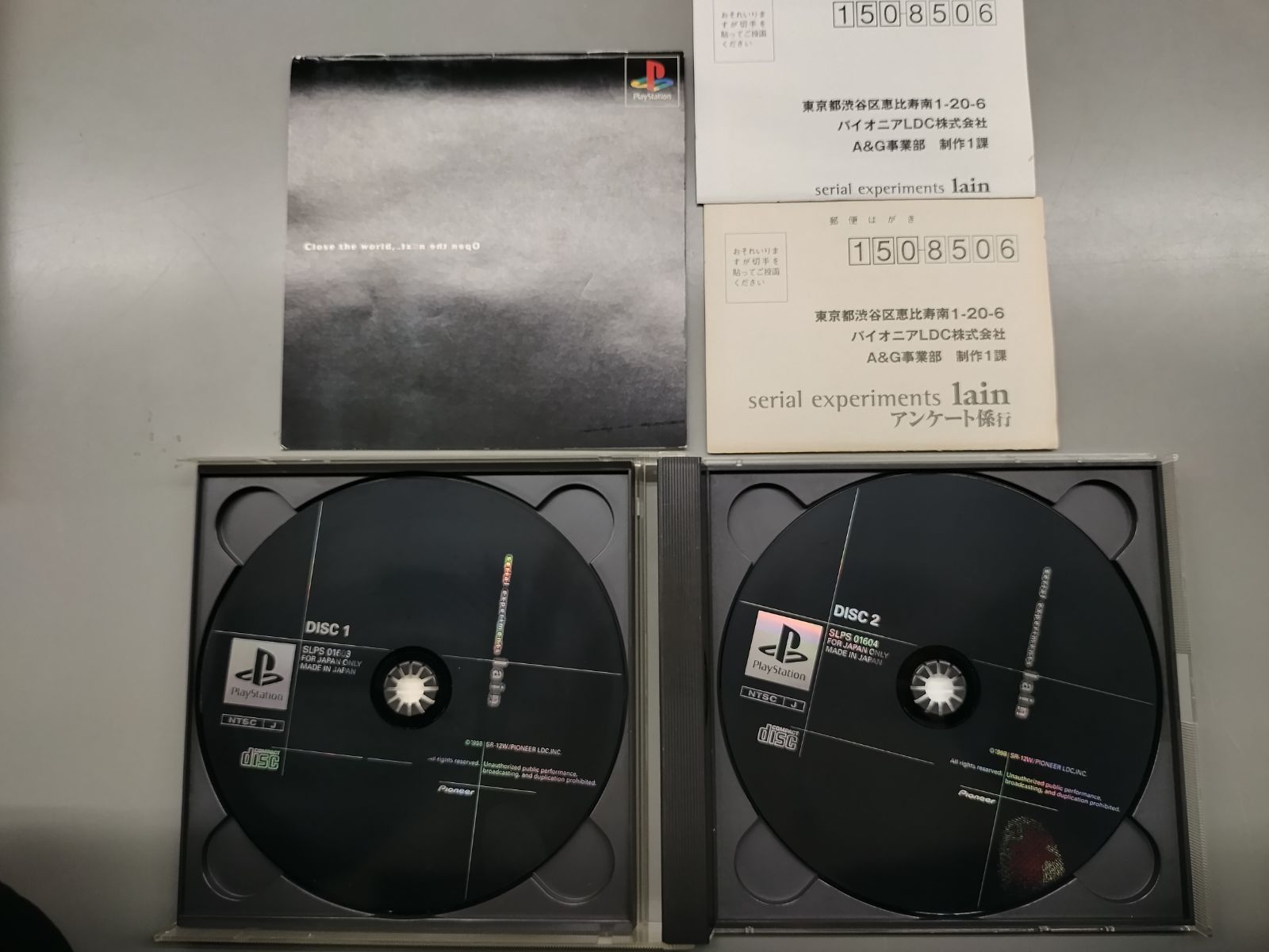 PSソフト