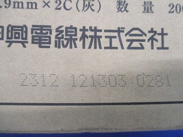 灰 200m