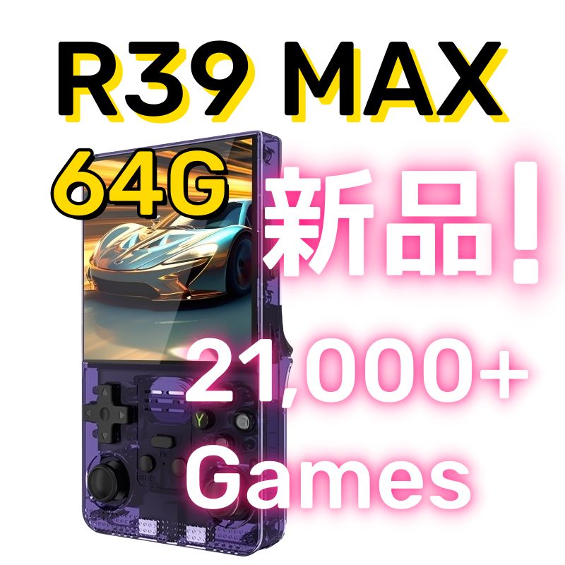 専用ゲーム機 358 51NJbjY+BbL._UF350,350_QL50_.jpg