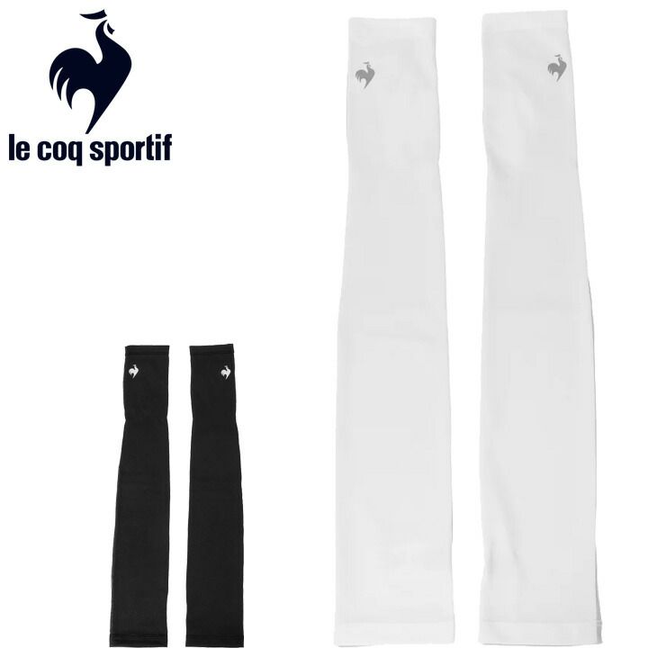 ルコック アームカバー レディース メンズ le coq sportif メッシュアームカバー  接触冷感 涼感 ひんやり UVカット 水陸両用｜両腕 スポーツ  腕カバー 日焼け防止 紫外線対策 運動  白 黒 ワンポ