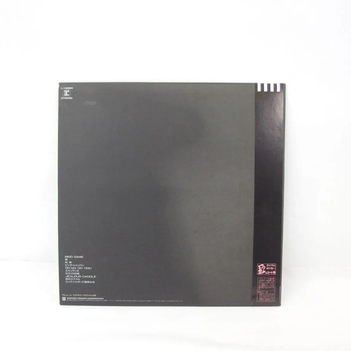 帯付】中森明菜 『クリムゾン』LP レコード L-12650 - WonderREX