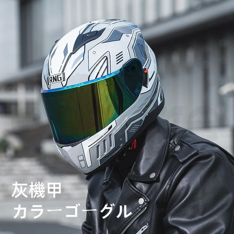 オートバイヘルメット フルフェイスヘルメット ダブルシールド付 保護帽 四季通用 L-XXLサイズ ゴーグル色選択可 灰機甲