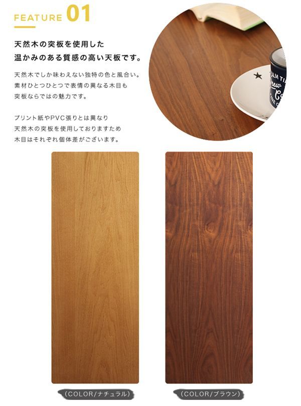 対面デスク