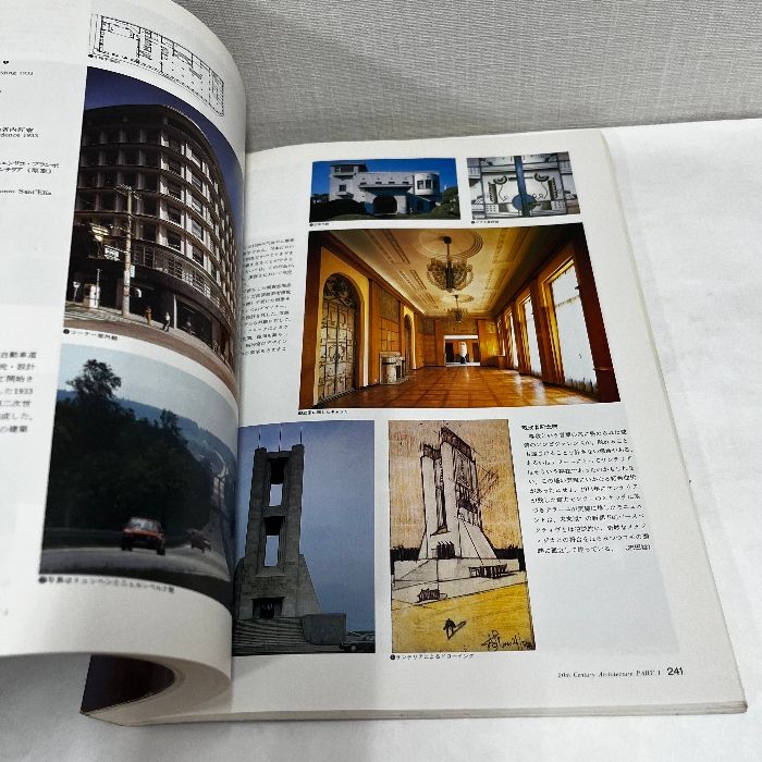 新建築 1991年　1月臨時増刊　建築20世紀 PART 1・2 新建築臨時増刊 建築20世紀 PART1 1991年 1月号 | 鈴木 博之