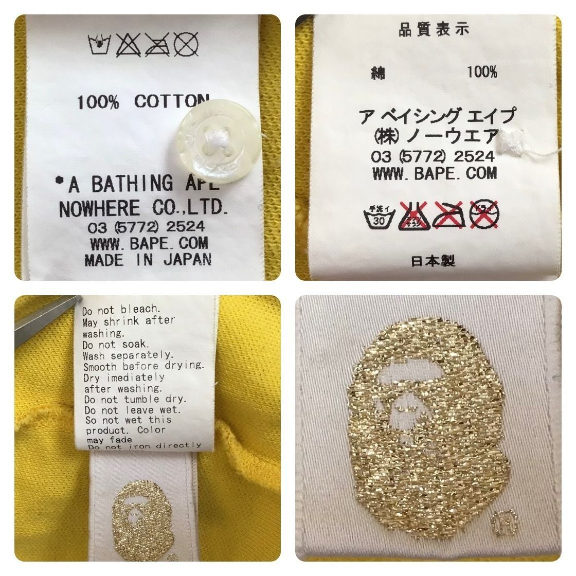 A BATHING APE　スターポロシャツ BAPE スター ポロシャツ Lサイズ a bathing ape BAPE sta エイプ