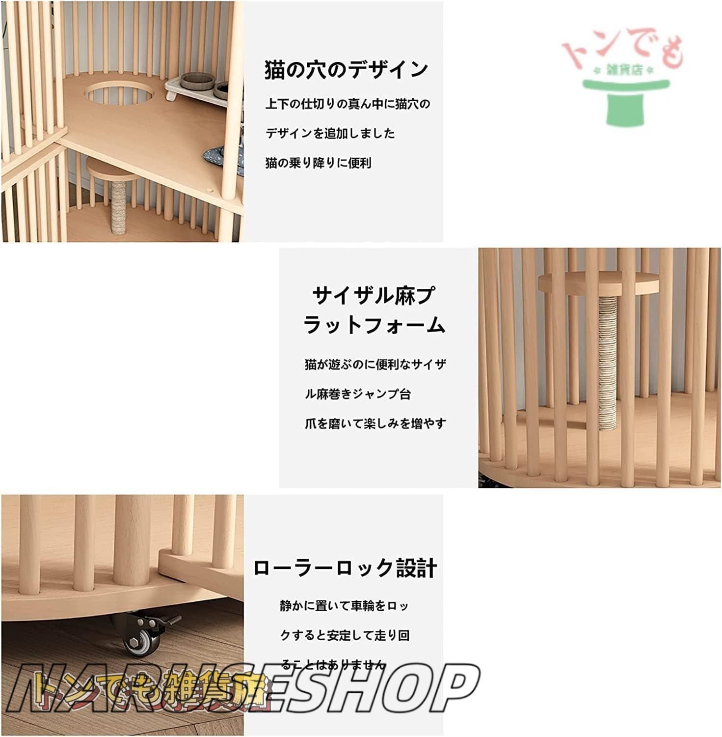 登場 特大フリースペースキャットハウスハウス