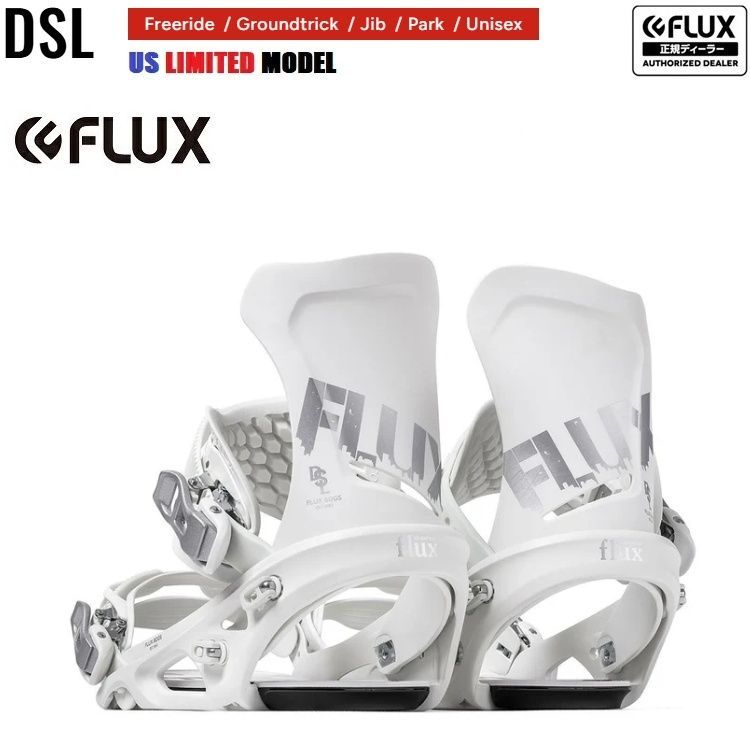 FLUX DS DSL US LIMITED MODEL WHITE 緊急 正規商品 フラックス ディーエス