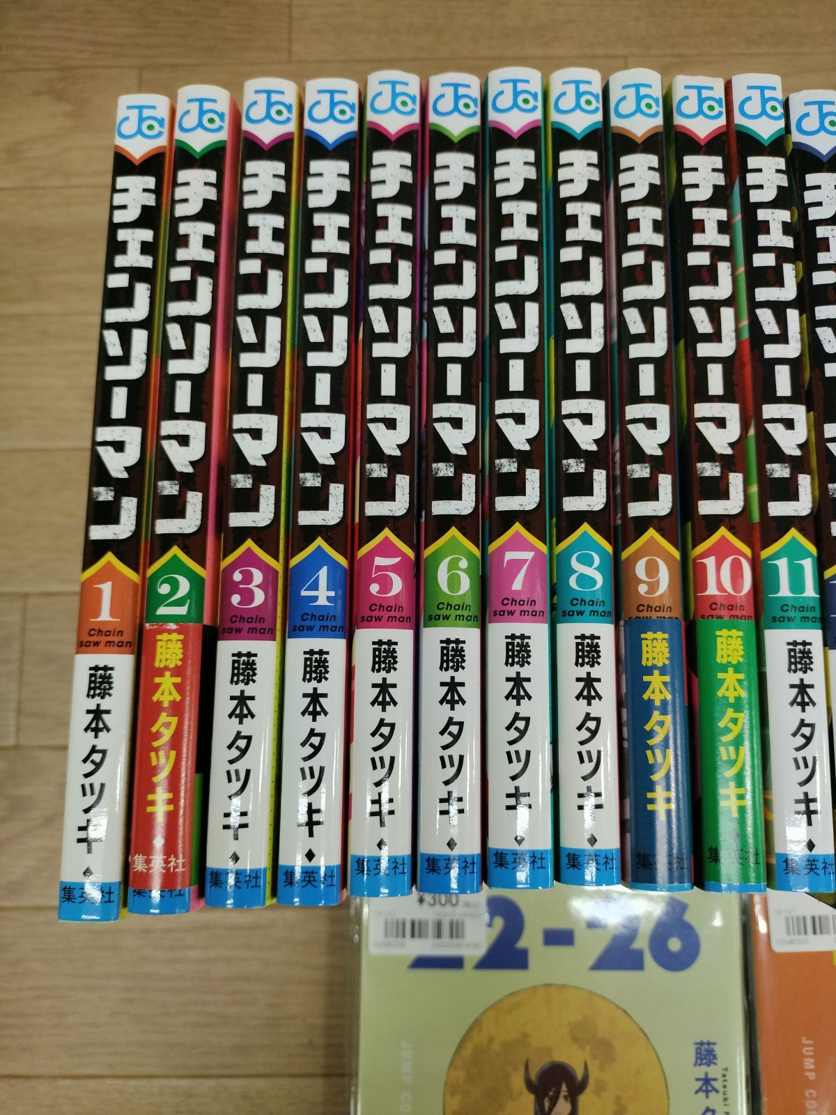 チェンソーマン 1～22巻＋短編集2冊 チェンソーマン 22／藤本 タツキ | 集英社 ― SHUEISHA ―