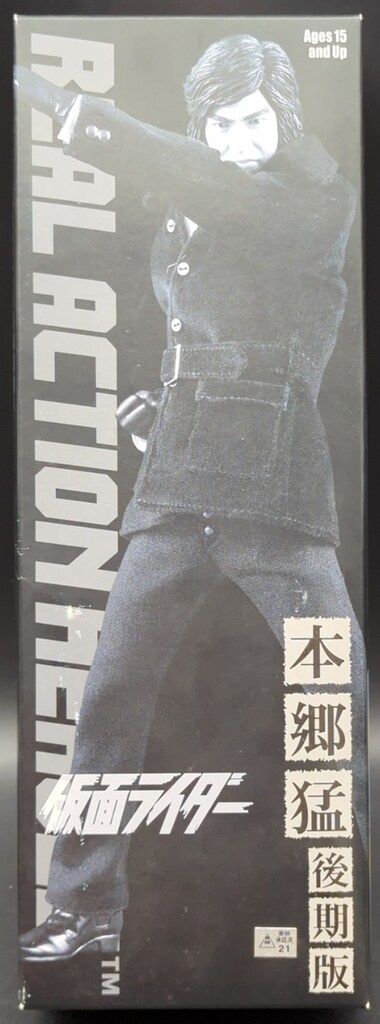 未開封 メディコムトイ RAH 仮面ライダー 本郷猛 後期版 メディコム・トイ RAH 仮面ライダー 本郷猛 後期Ver RAH347