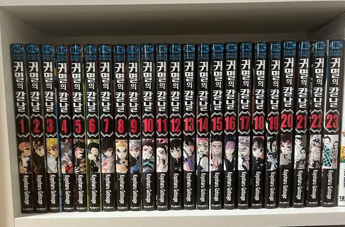 鬼滅の刃 漫画 1 23 全巻 - メルカリ