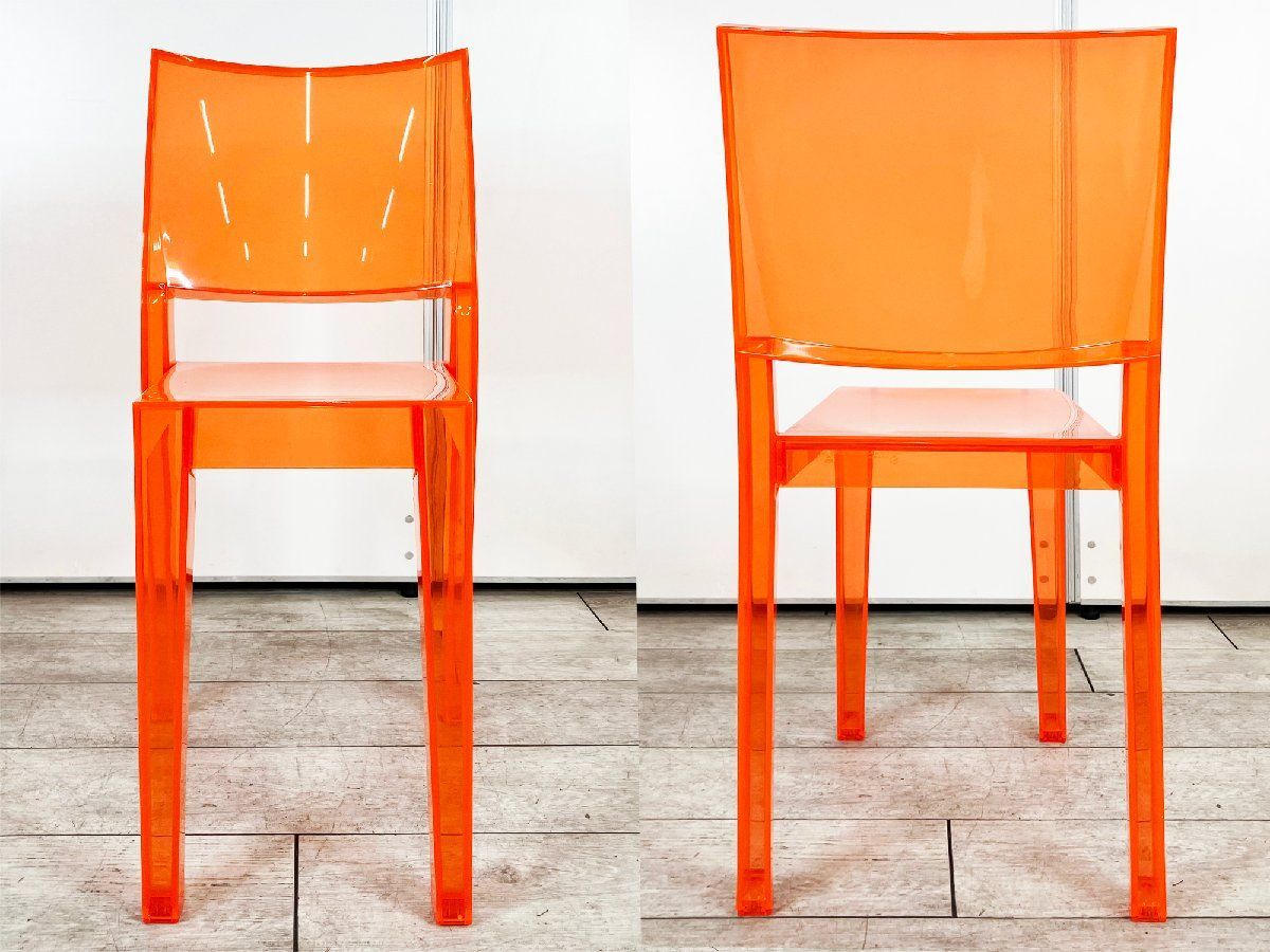 kartell/カルテル□フィリップスタルク□ラ マリー□レッド系