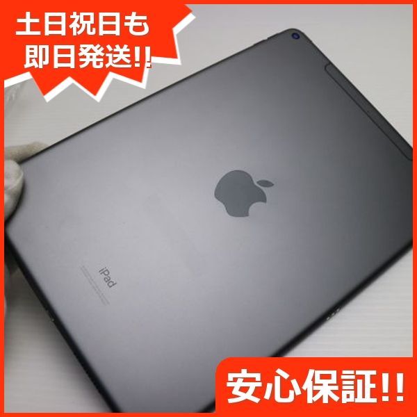 iPad Air3 64GB スペースグレイ SIMフリー 新 発売