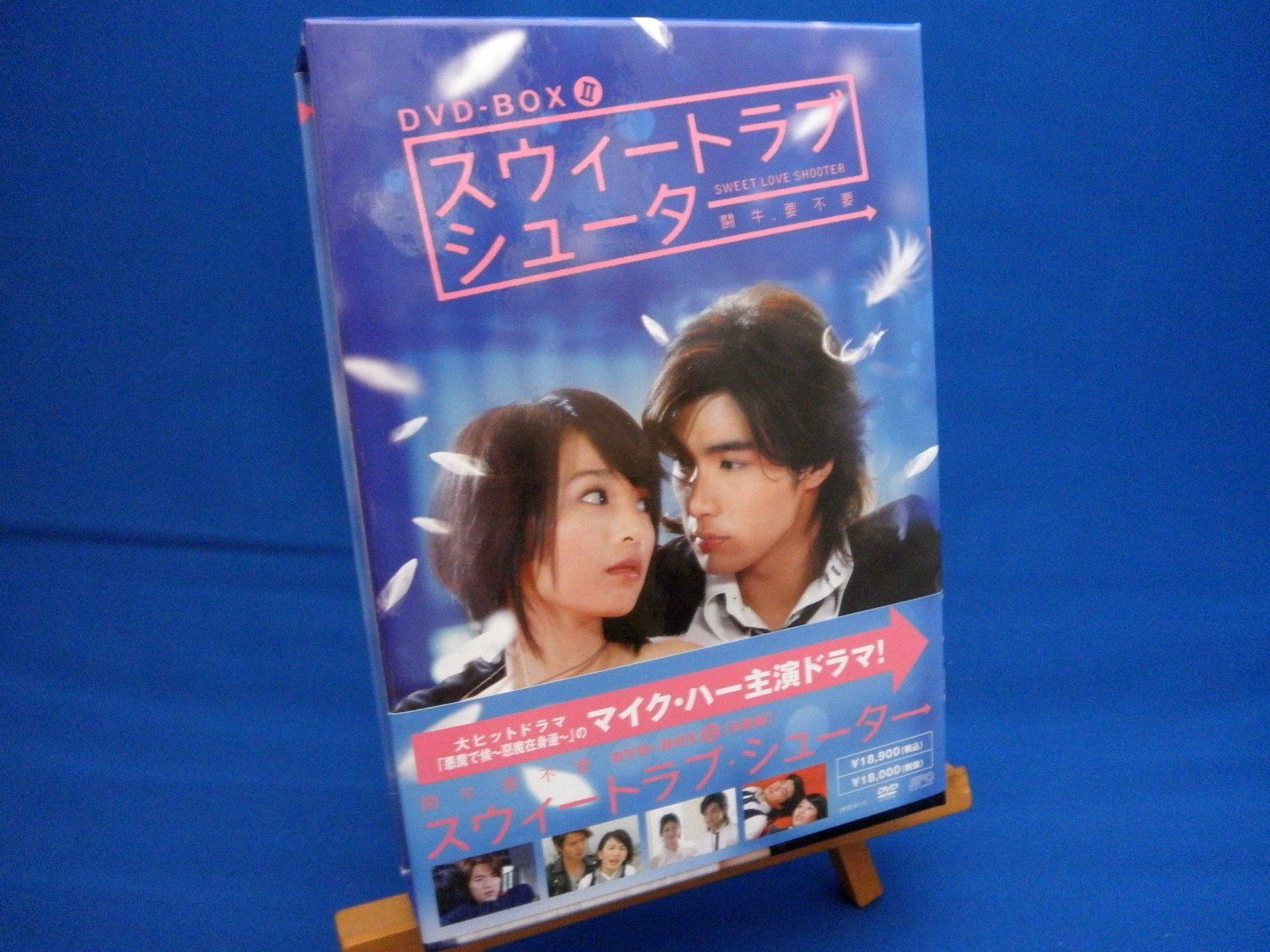 スウィートラブ・シューター DVD-BOX II(中古品) 絶対彼氏 ～My