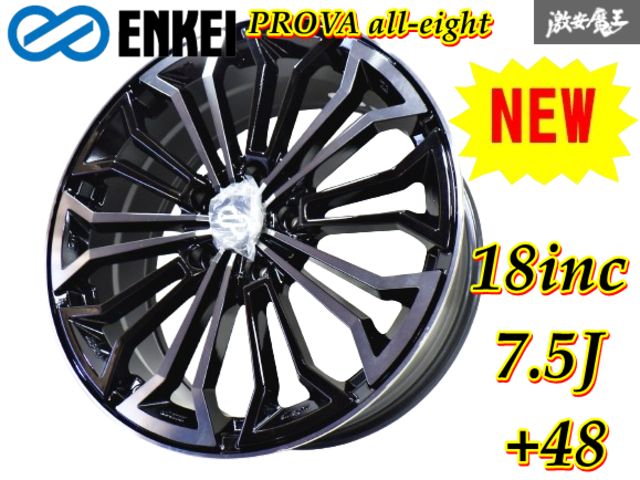 新品【廃盤品】ENKEI エンケイ PROVA all-eight 18インチ 7.5J +48 5穴 PCD114.3 ホイール 単体 アルファード ヴェルファイア