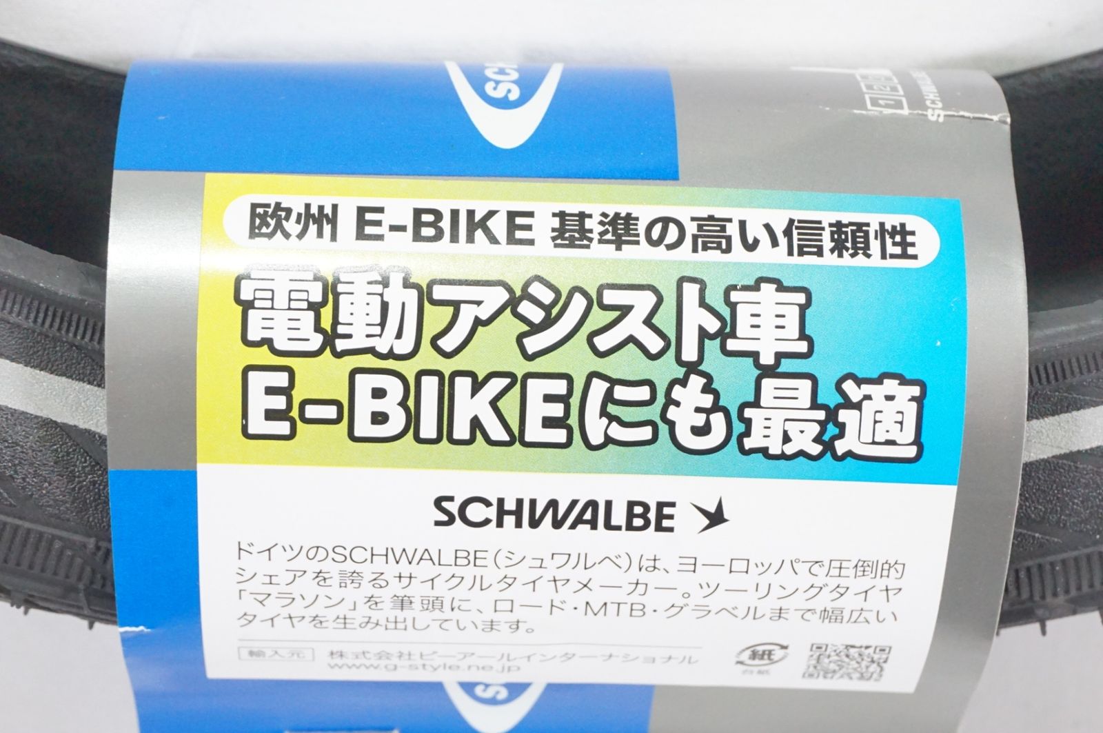 SCHWALBE 「シュワルベ」 BIG APPLE 18×2.00 2本セット タイヤ / バイチャリAKIBA店