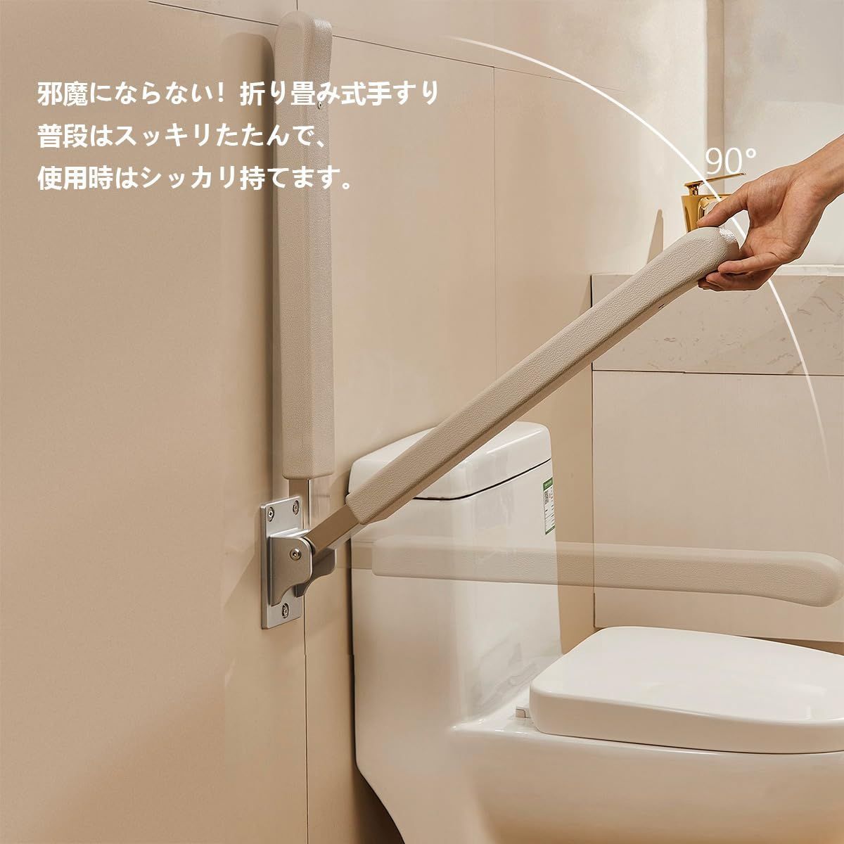 浴室用手すり、グラブバー 浴槽用手すり グラブレール 研磨 