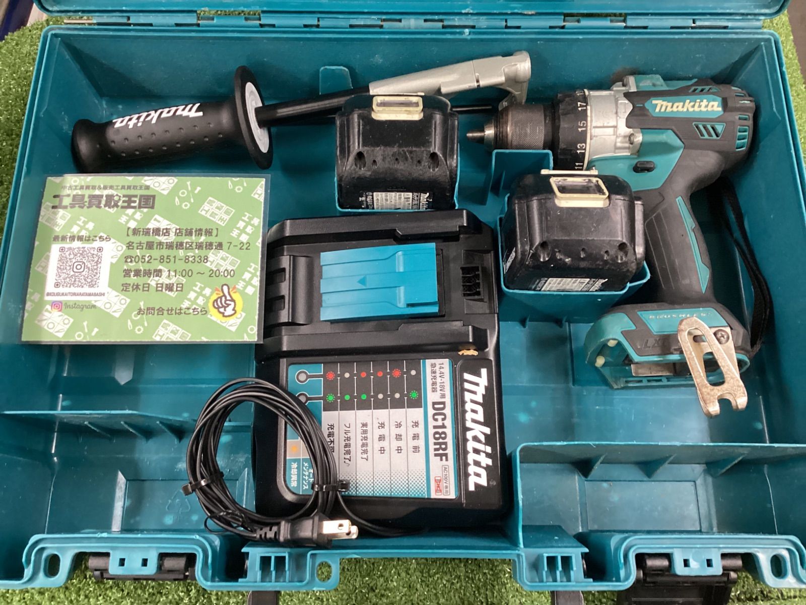 B makita マキタ 18v充電式震動ドライバドリル フルセット HP486DRGX