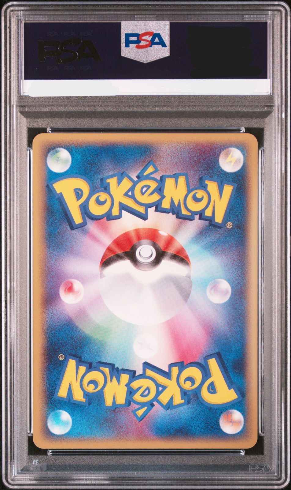 ポケモン　コイキング　デルタ種　ホロンの幻影 PSA9 コイキングδ-デルタ種 | ポケモンカードPCG 拡張パック ホロンの