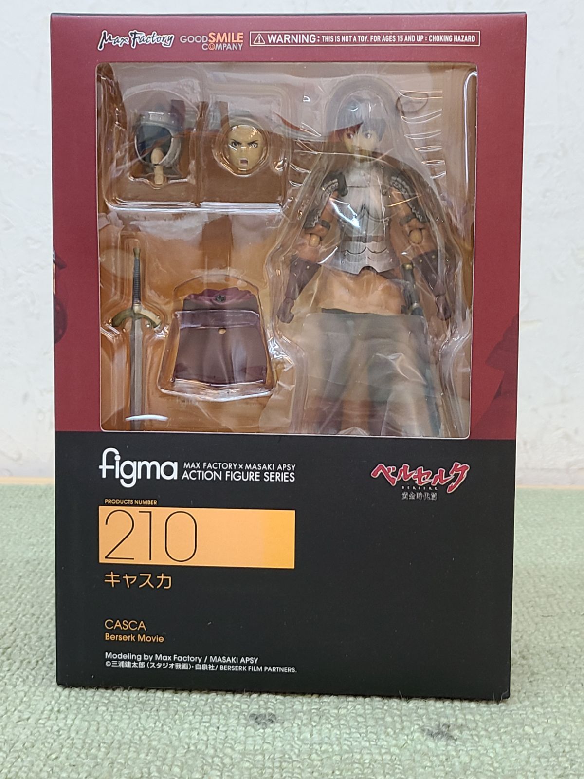 未開封 figma ベルセルク 210 キャスカ フィギュア