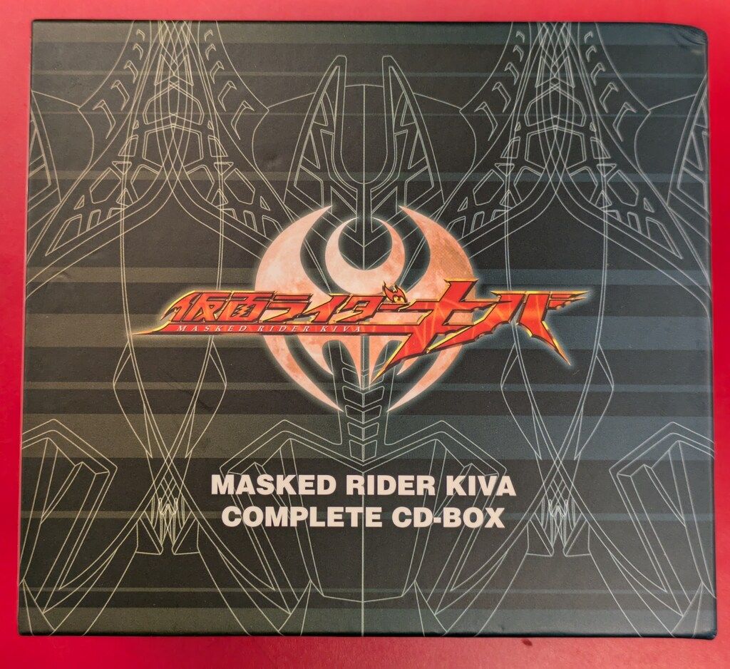 特撮CD 仮面ライダーキバ COMPLETE CD-BOX - メルカリ