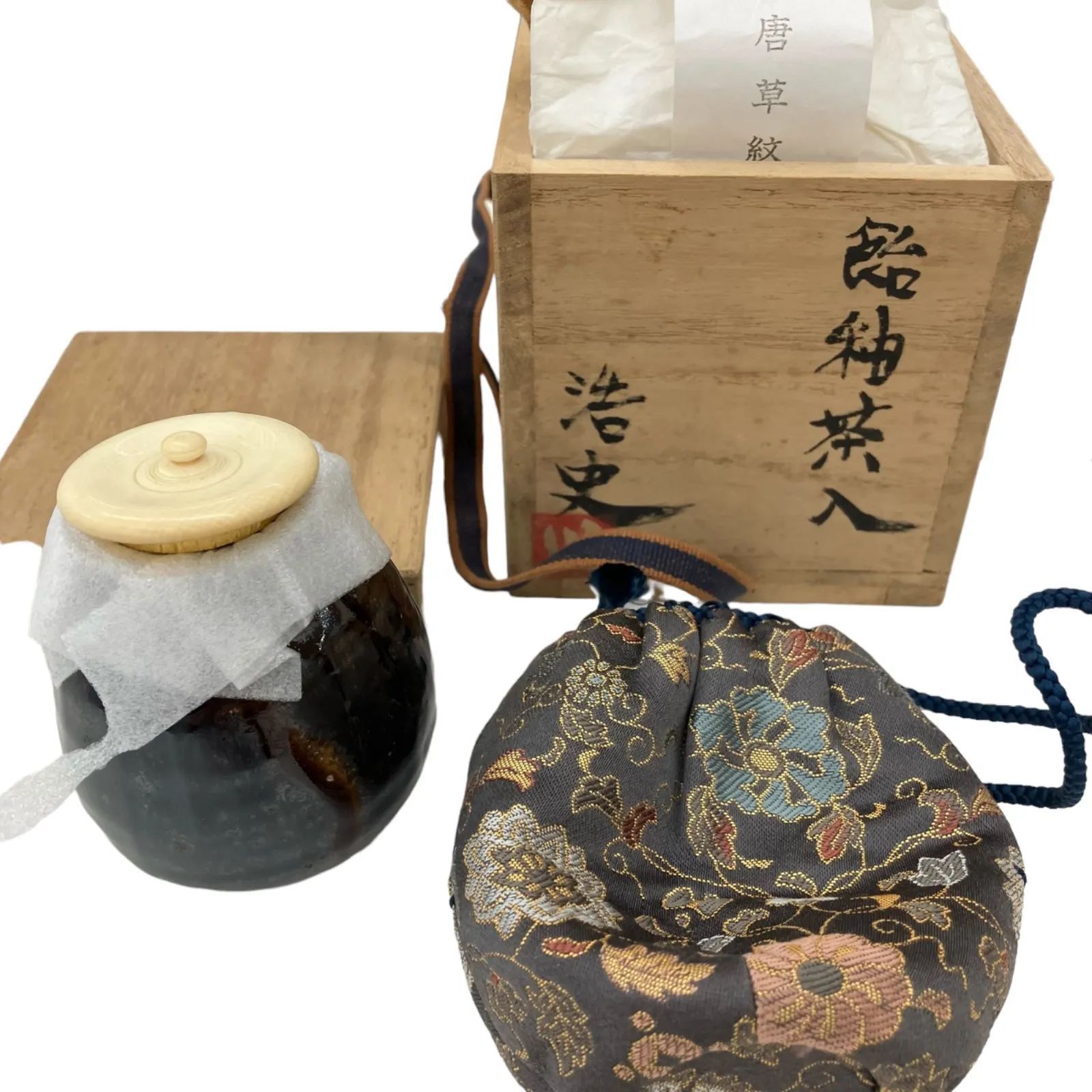 186000 骨董品8点 ぐい呑み他 まとめ売り - メルカリ
