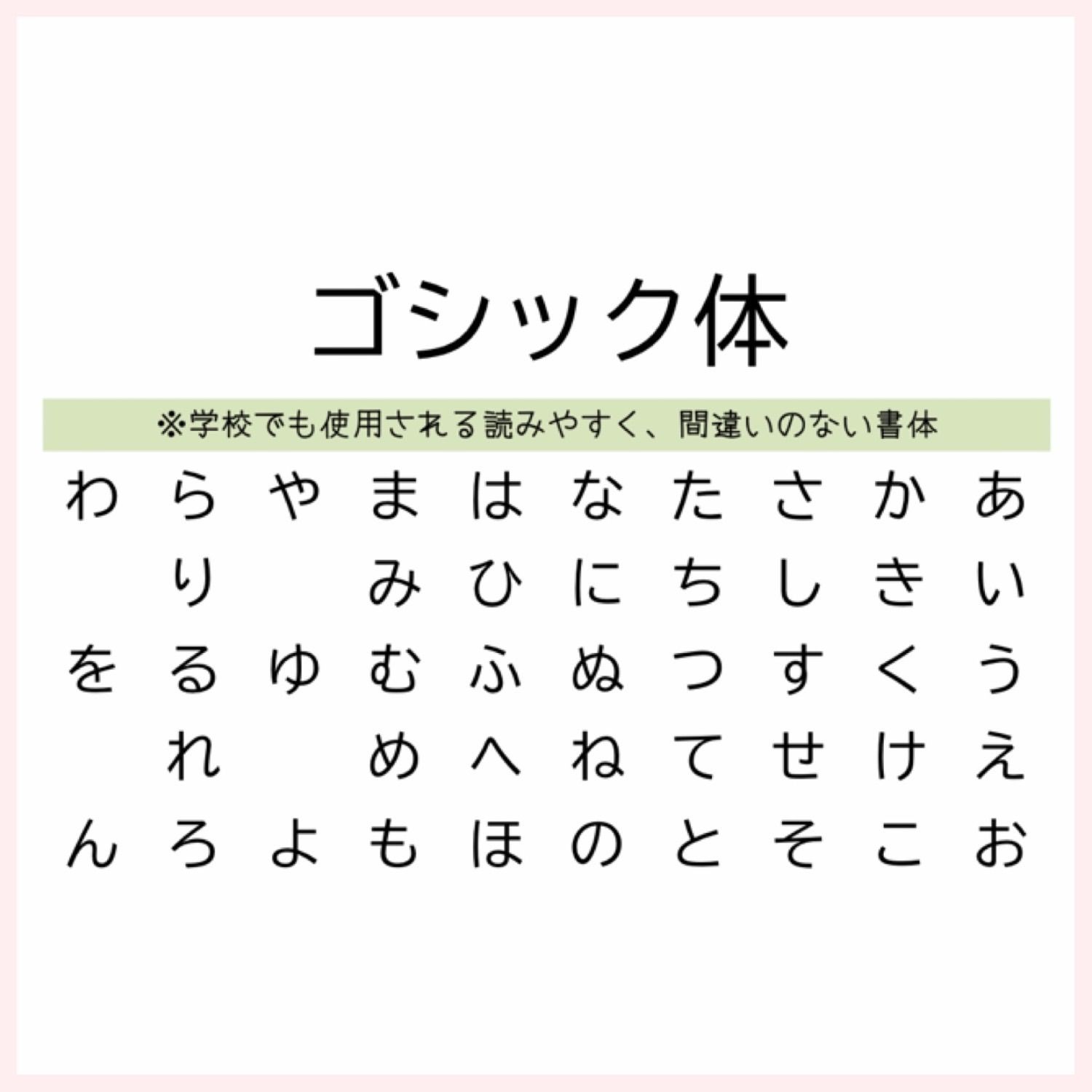 カット済み☆4種から選ぼう♪お名前シール［光沢・防水・タグ