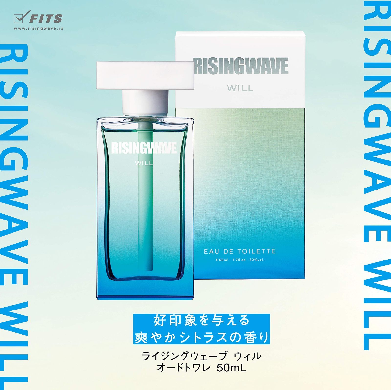 値下げ！廃盤 レア✨ ライジングウェーブ ソウル EDT 50ml keiga.co.id