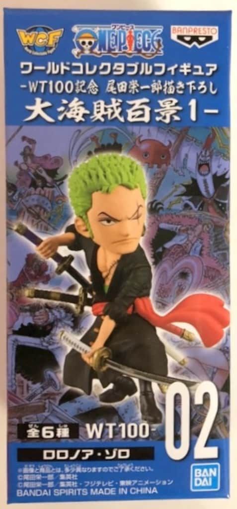 BANDAI SPIRITS WCF ワンピース 大海賊百景1 ロロノア・ゾロ 02