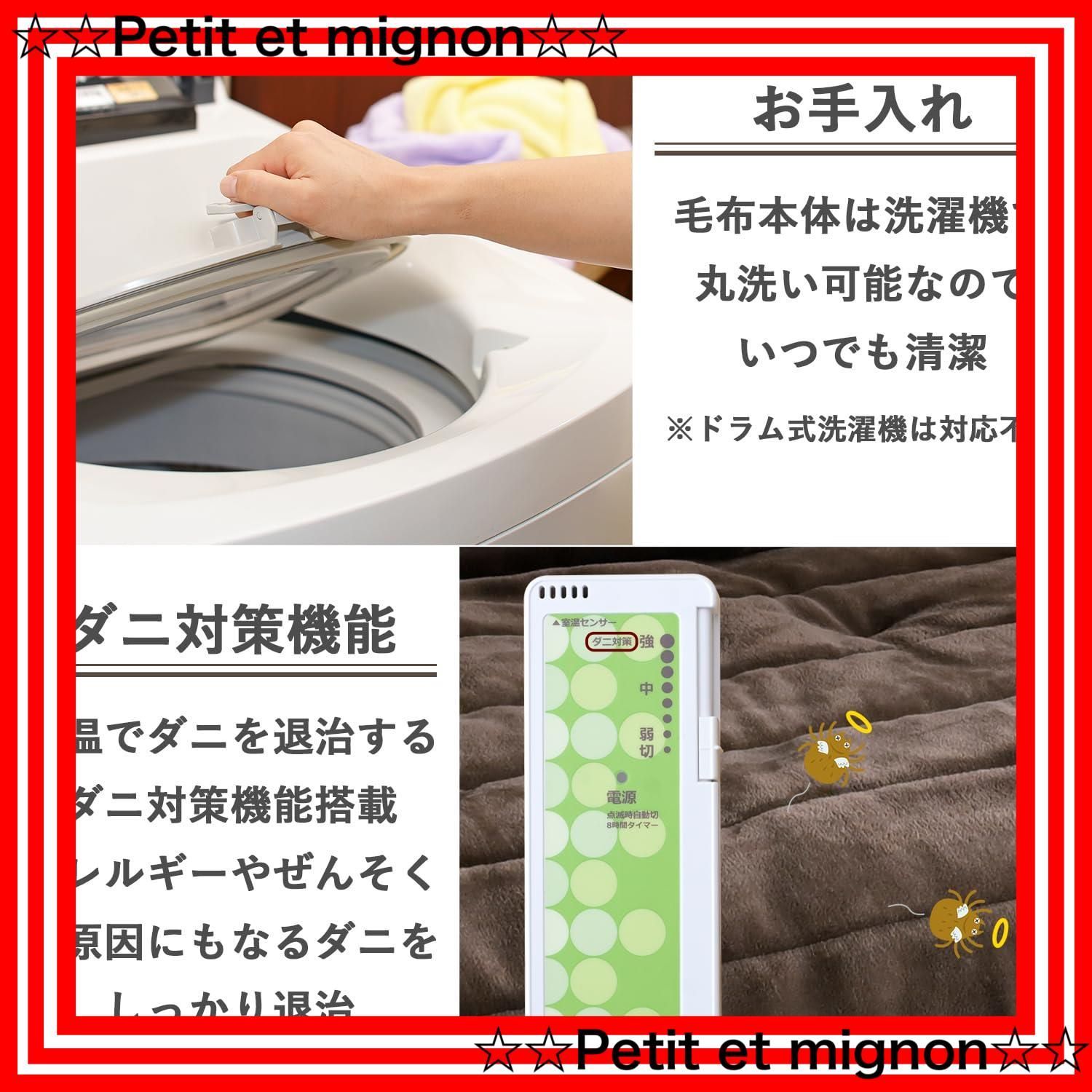 洗えるどこでもカーペット YWC-182F