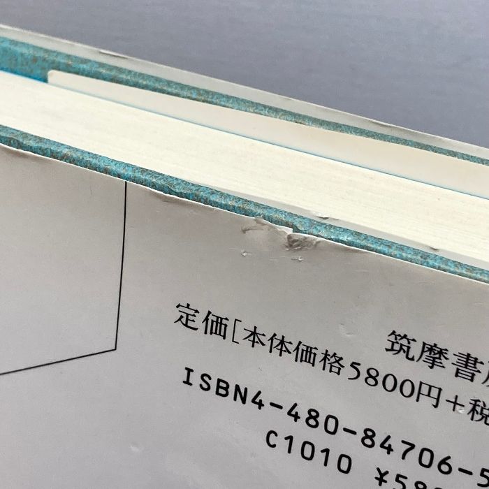 グラモフォン・フィルム・タイプライター　キットラー　筑摩書房 グラモフォン・フィルム・タイプライタ－ / キットラー