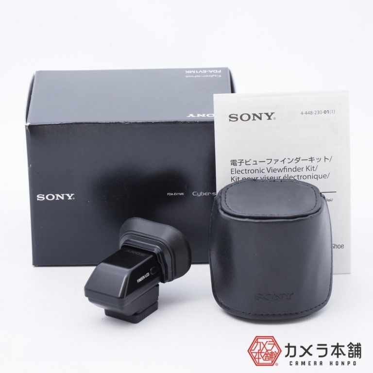 SONY 電子ビューファインダー FDA-EV1MK-