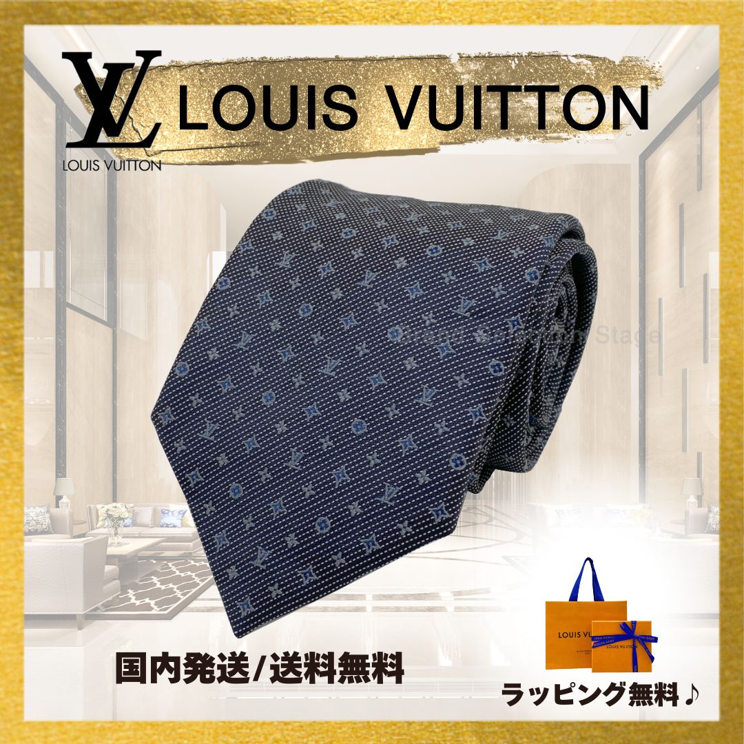 ルイヴィトン Louis Vuitton ネクタイ シルク ブラック 同色ロゴ 楽天市場】【アパレル】LOUIS VUITTON ルイ ヴィトン ロゴ