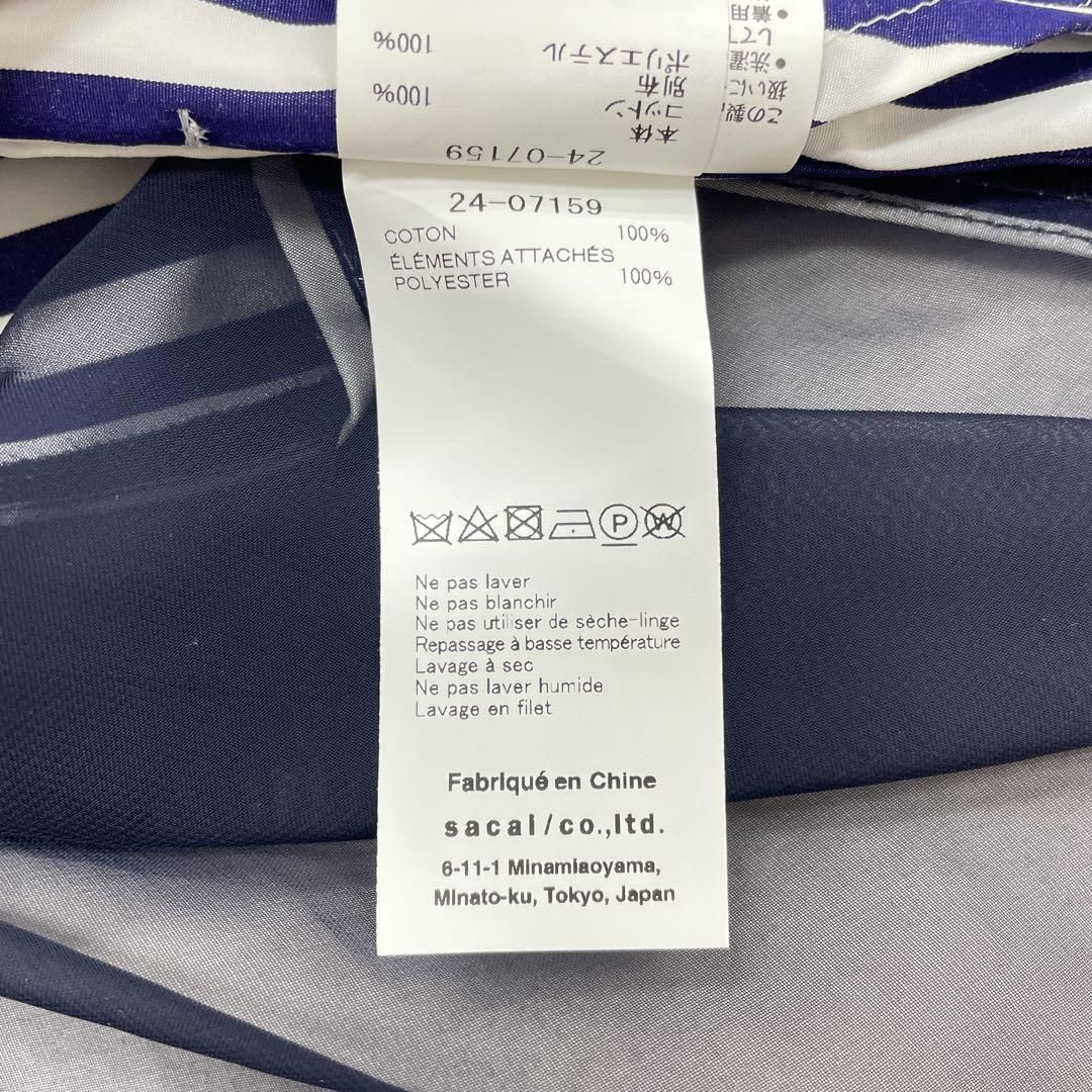 切替 ドッキング