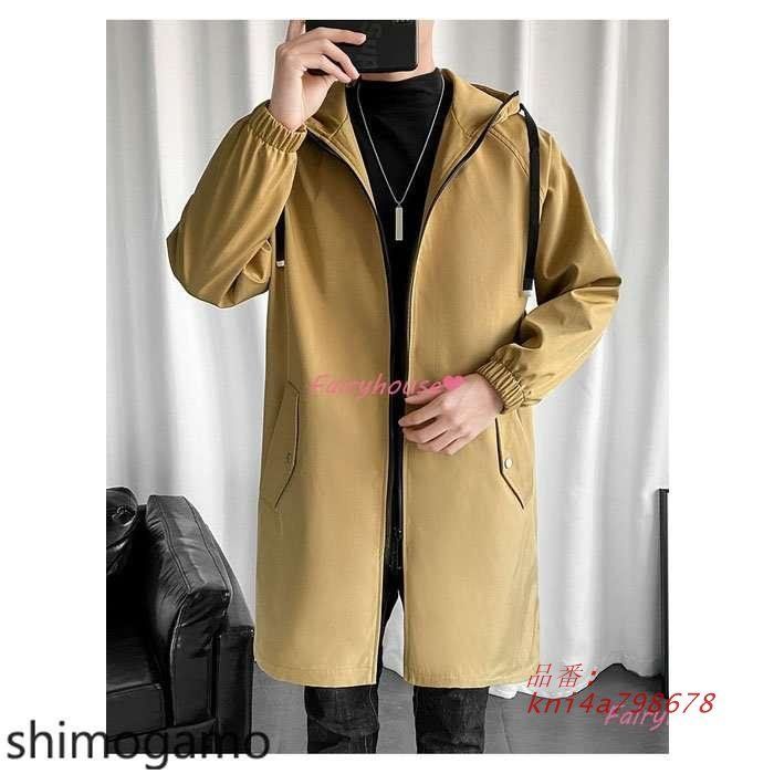 トレンチコートメンズ 秋冬 ロング丈 無地コート ゆったりアウター 通勤 ビジネスコート kni4a798678 WWW_KANDAIZUMI_COM
