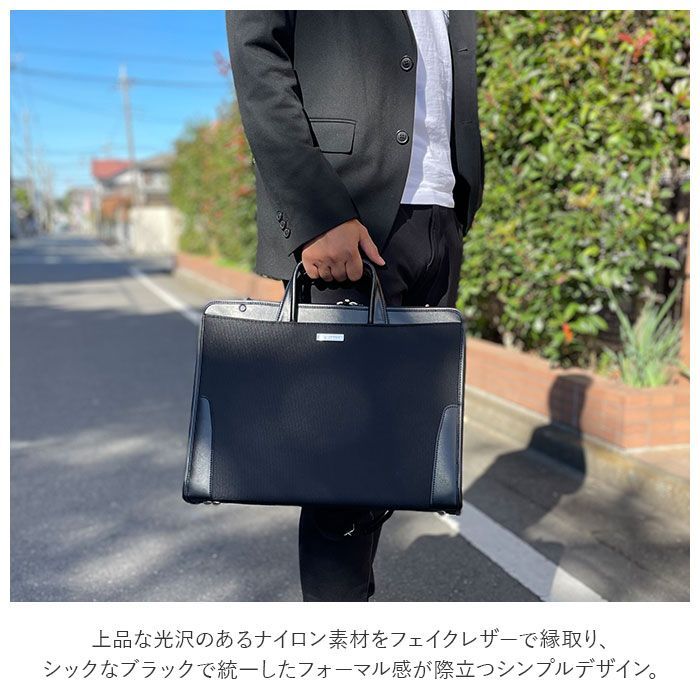 ☆ BAGGEX 鋼 ブリーフケースフルオープン型 ビジネスバッグ メンズ ブランド baggex 鋼 ブリーフケース おしゃれ ナイロン b4  2way ショルダーバッグ 日本製 ブラック 黒 通勤 出張 営業 リクルートバッグ ギフト 父の日 鞄 かばん - メルカリ