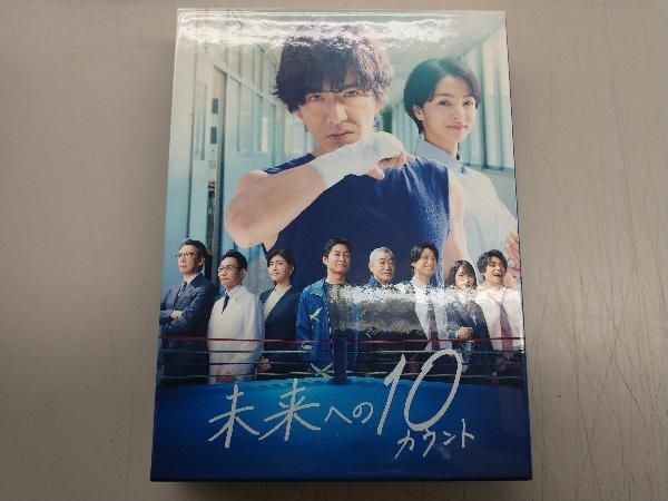 未来への10カウント DVD-BOX〈6枚組〉 未来への10カウント DVD-BOX〈6枚組〉 - メルカリ