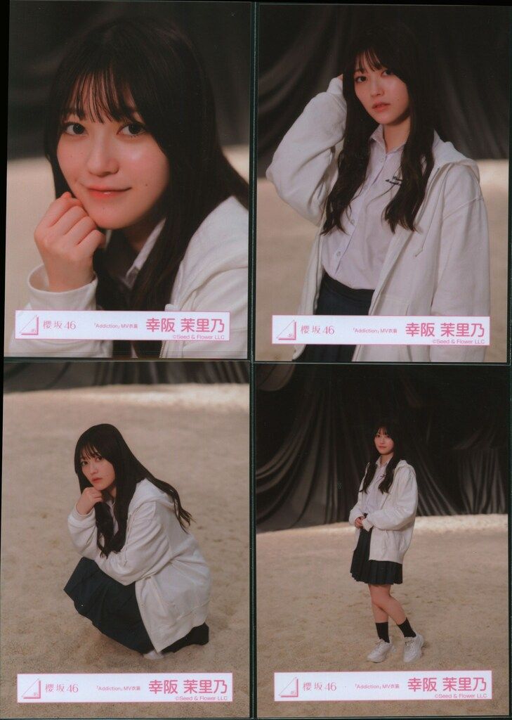 櫻坂46 Addiction 幸阪茉里乃 「Addiction」MV衣装 コンプ - メルカリ