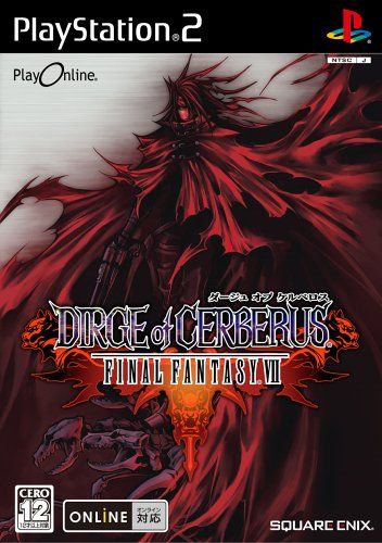 ダージュ オブ ケルベロス -ファイナルファンタジーVII- - メルカリ